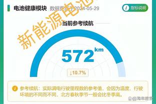 辽足回来了？博主：重组、股改、更名，沈阳城建时代或将结束